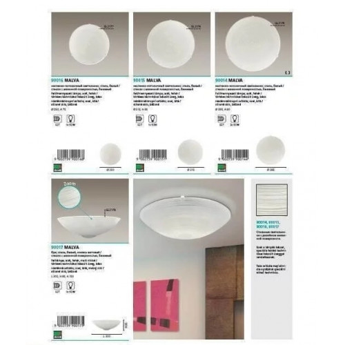 Бра Eglo METRASS 96042