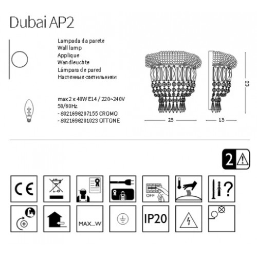 Бра Ideal Lux DUBAI 207155