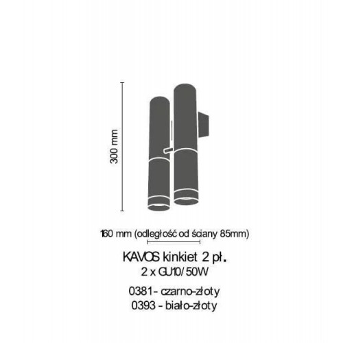Бра Amplex KAVOS 0393 (8361)