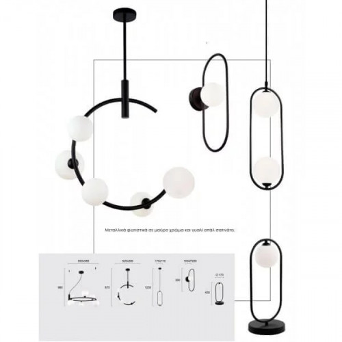 Бра Viokef FANCY 4208900