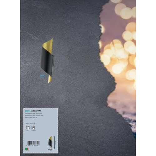 Бра Eglo JABALOYAS 39654