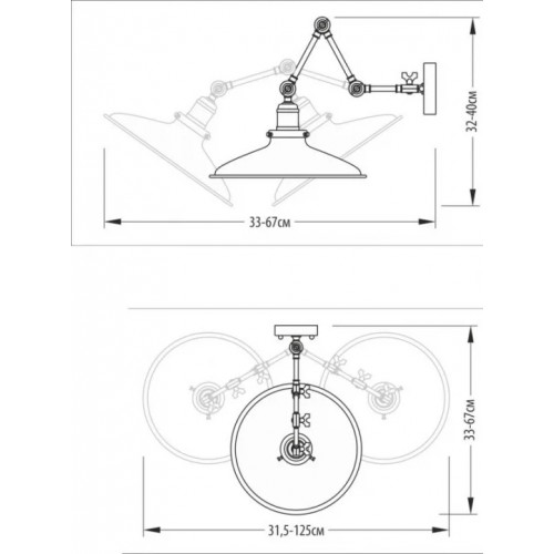 Бра Kutek Nico NIC-K-2(N)