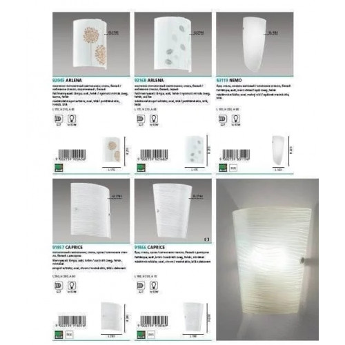 Бра Eglo CAPRICE 91856