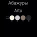 Бра Kutek MOOD ARTU ART-K-1(N)