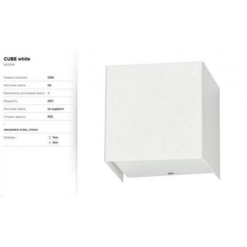 Настільна лампа TK Lighting MORENO 5266