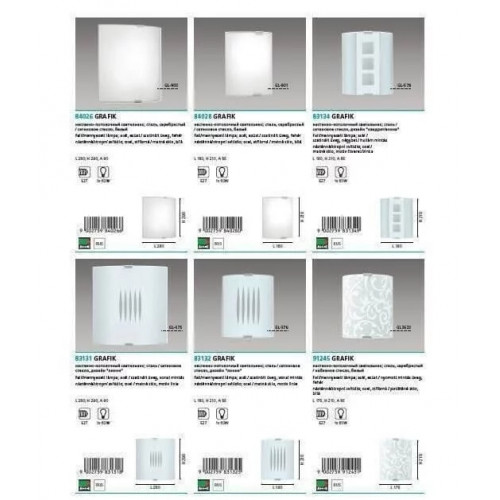 Бра Eglo GRAFIK 84028