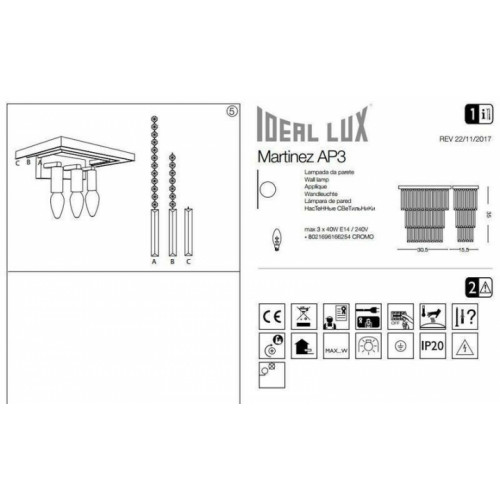 Бра Ideal Lux MARTINEZ 166254