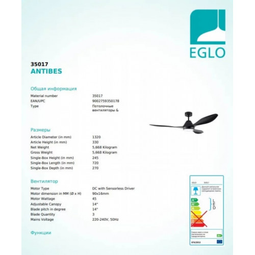 Вбудований світильник Eglo 99574 ARACENA