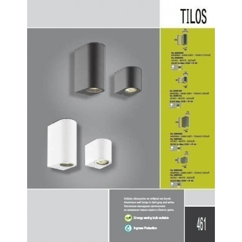 Світильник вуличний Viokef 4099601 TILOS