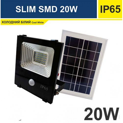 Прожектор светодиодный 20W SMD на солнечной батарее с пультом