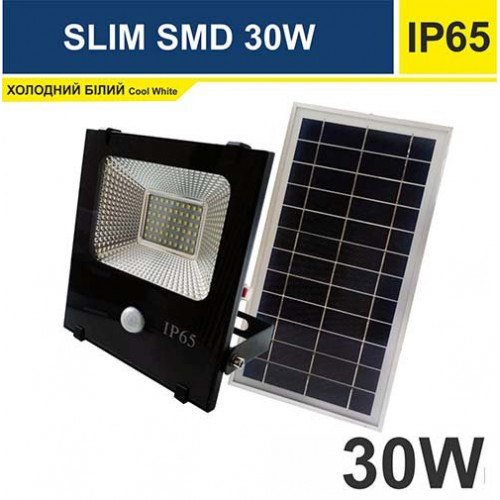 Прожектор светодиодный 30W SMD на солнечной батарее с пультом