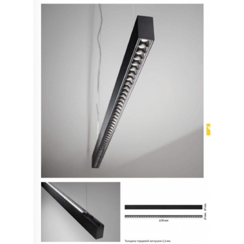 Світлодіодний лінійний світильник Ideal Lux DRAFT 223773