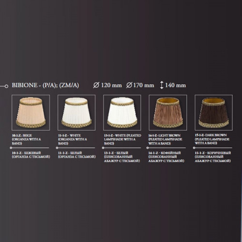 Люстра Kutek Bibione BIB-ZW-3(P/A)A