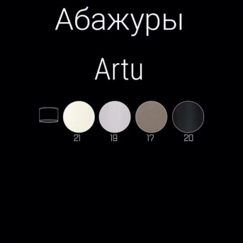 Люстра Kutek MOOD ARTU ART-ZW-9(N)