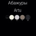 Люстра Kutek MOOD ARTU ART-ZW-6(N)