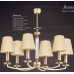 Люстра Kutek ROSSANO ROS-ZW-6(Z/A)