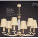 Люстра Kutek ROSSANO ROS-ZW-6(Z/A)