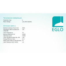 Стельовий світильник Eglo TOTARI-C 98459
