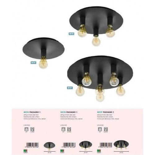 Люстра Eglo PASSANO 98156