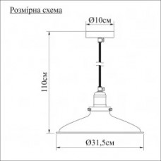 Стельовий світильник Eglo FUEVA 96677