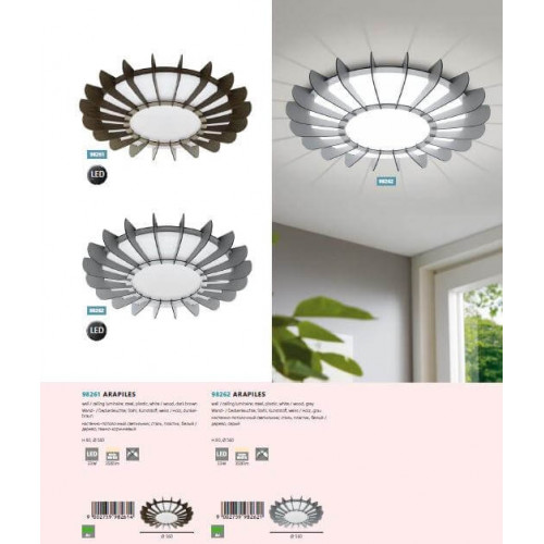 Люстра Eglo ARAPILES 98261