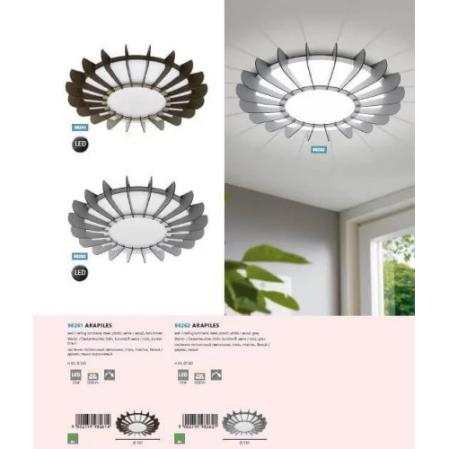 Люстра Eglo ARAPILES 98262