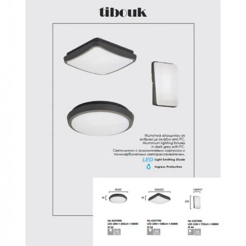 Люстра TK Lighting RONDO 1584