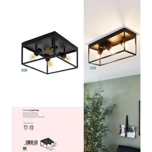 Люстра Eglo SILENTINA 98333