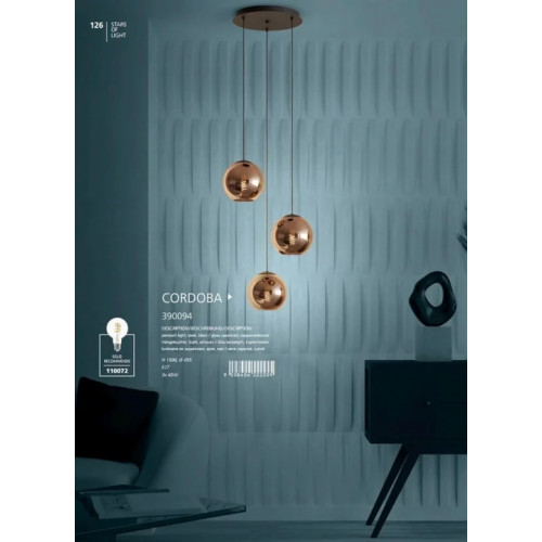 Стельовий світильник Eglo ZUBIETA-A 98892