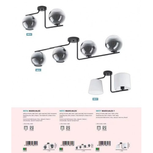 Люстра Eglo MAROJALES 98515