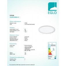Стельовий світильник Eglo SARSINA-C 97958