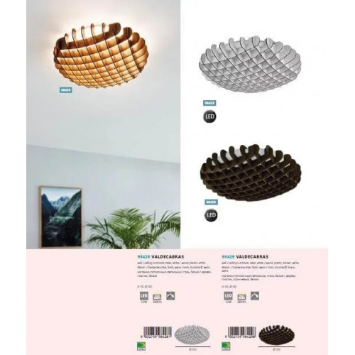 Люстра Eglo VALDECABRAS 98428
