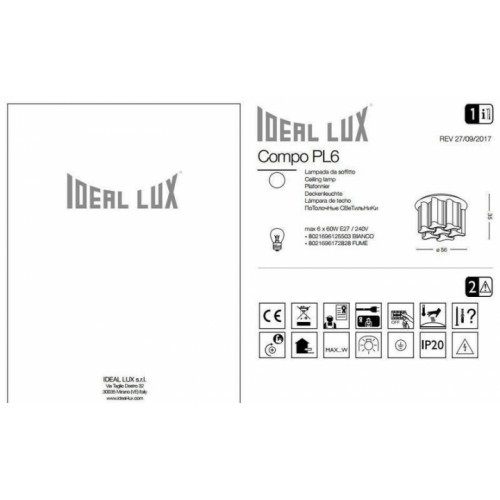 Люстра Ideal Lux Compo 172828