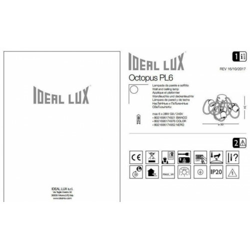 Люстра Ideal Lux OCTOPUS 174952
