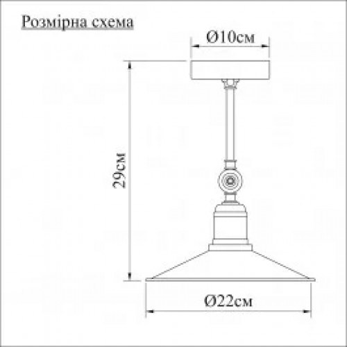 Стельовий світильник Eglo MAGITTA 95673