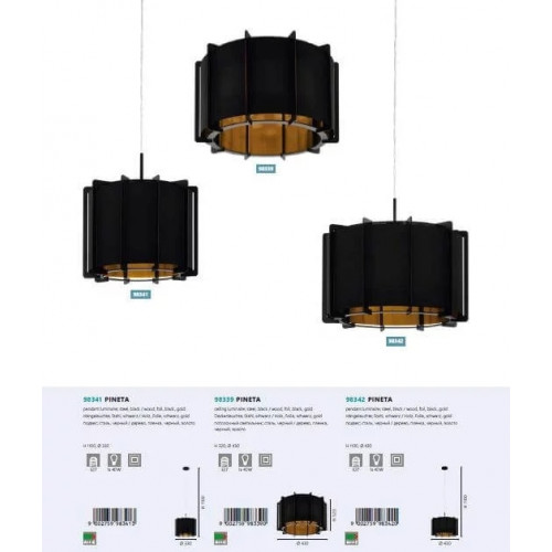 Люстра Eglo PINETA 98339