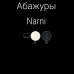Настільна лампа Kutek NARNI NAR-LG-1(BC)