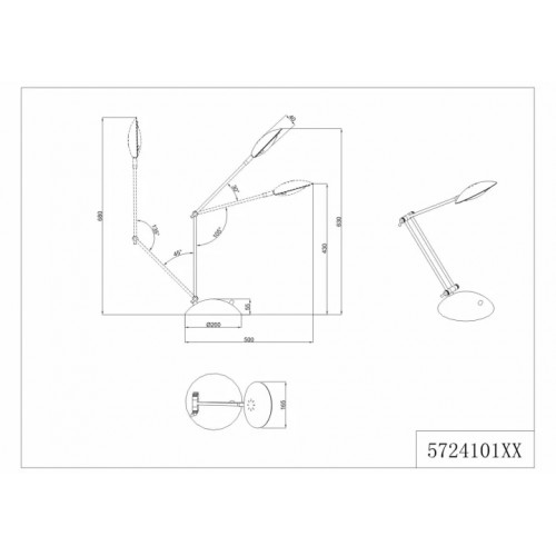 Настільна лампа Trio CALCIO 572410108