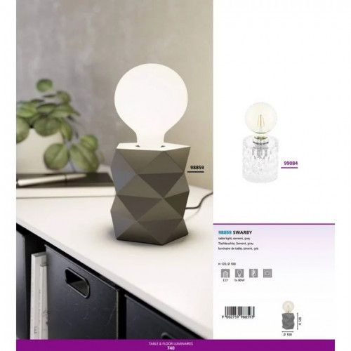 Настільна лампа Eglo SWARBY 98859