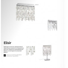 Настільна лампа Ideal Lux ELISIR 200033