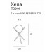 Настільна лампа MAXlight XENA T0044