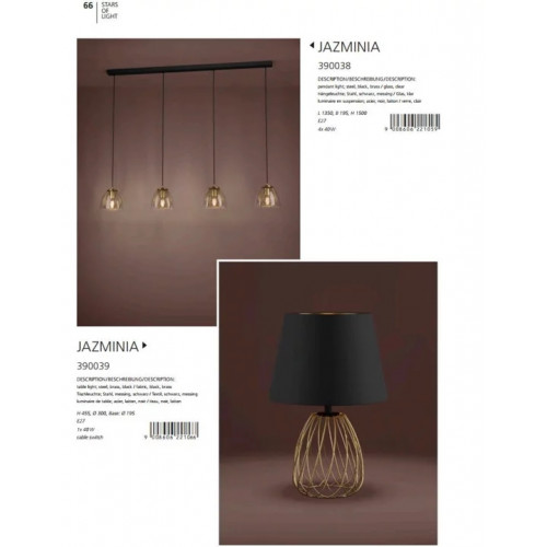 Настільна лампа Eglo JAZMINIA 390039