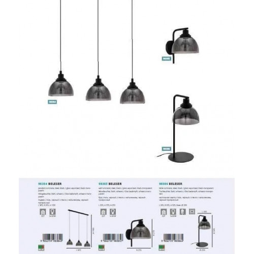 Настільна лампа Eglo BELESER 98386