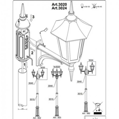 Світильник вуличний Norlys big 3024W MODENA