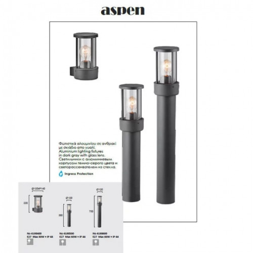 Світильник вуличний Viokef 4198400 ASPEN