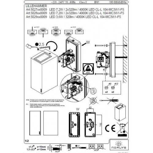 Світильник вуличний Norlys 5028W LILLEHAMMER