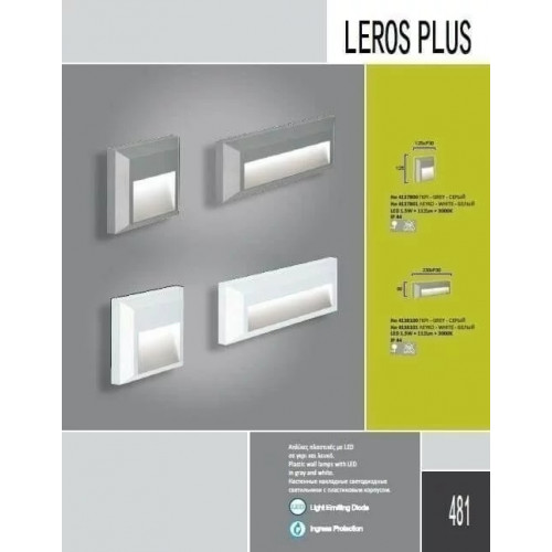 Світильник вуличний Viokef 4137800 LEROS