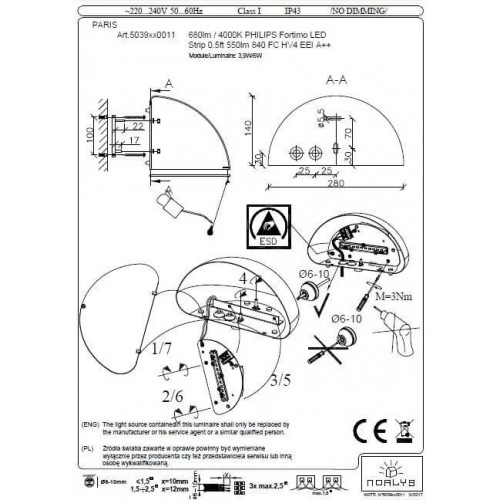 Світильник вуличний Nordlux 45481001 ARN