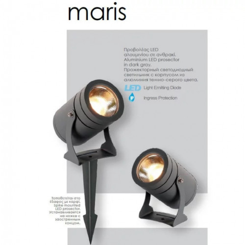 Грунтовий світильник Viokef 4187600 MARIS