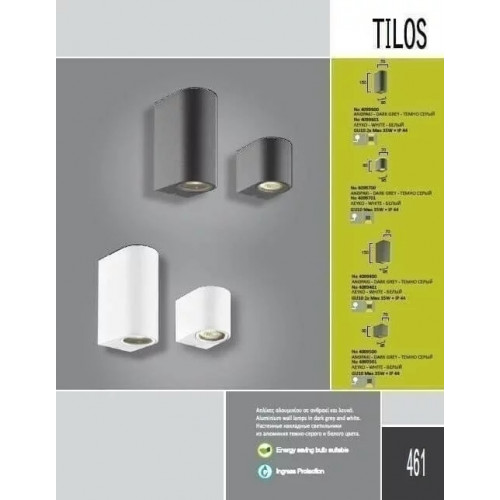 Світильник вуличний Viokef 4099601 TILOS